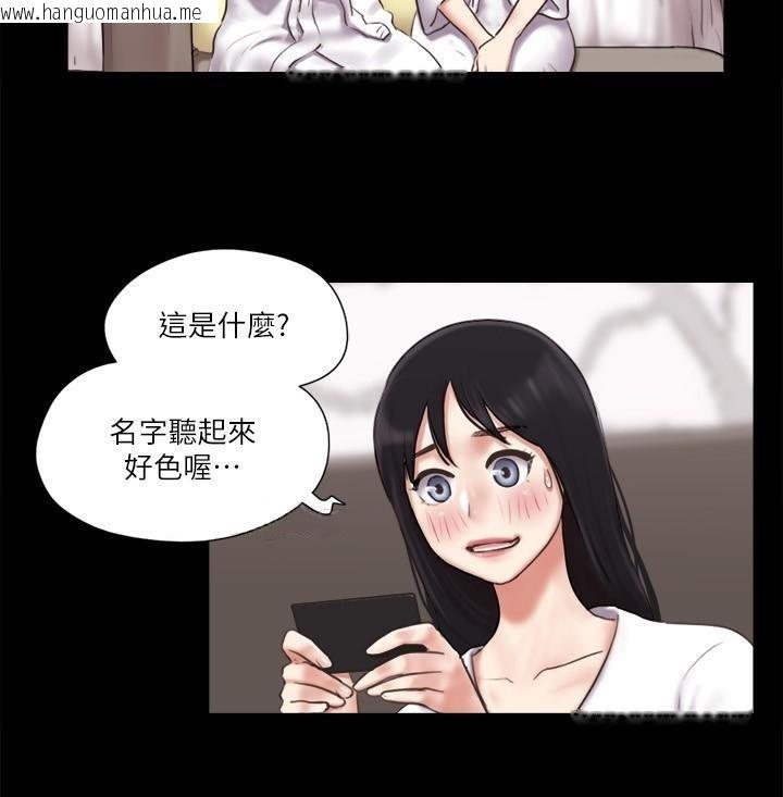 韩国漫画协议换爱(无码版)韩漫_协议换爱(无码版)-第83话-才认识五分钟就帮我吹?在线免费阅读-韩国漫画-第28张图片