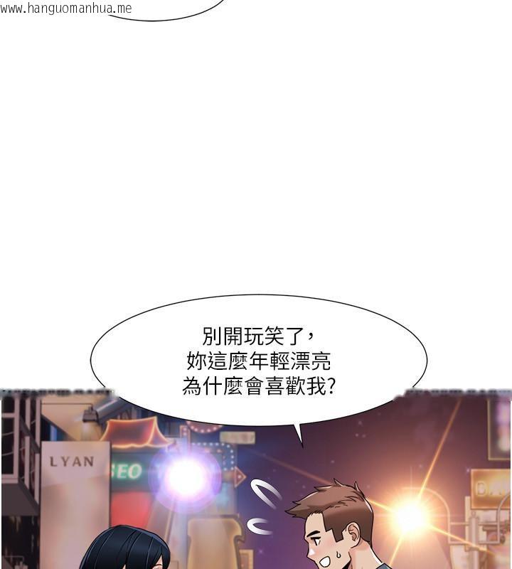 韩国漫画我的性福剧本韩漫_我的性福剧本-第46话-我这个人有点变态喔在线免费阅读-韩国漫画-第72张图片