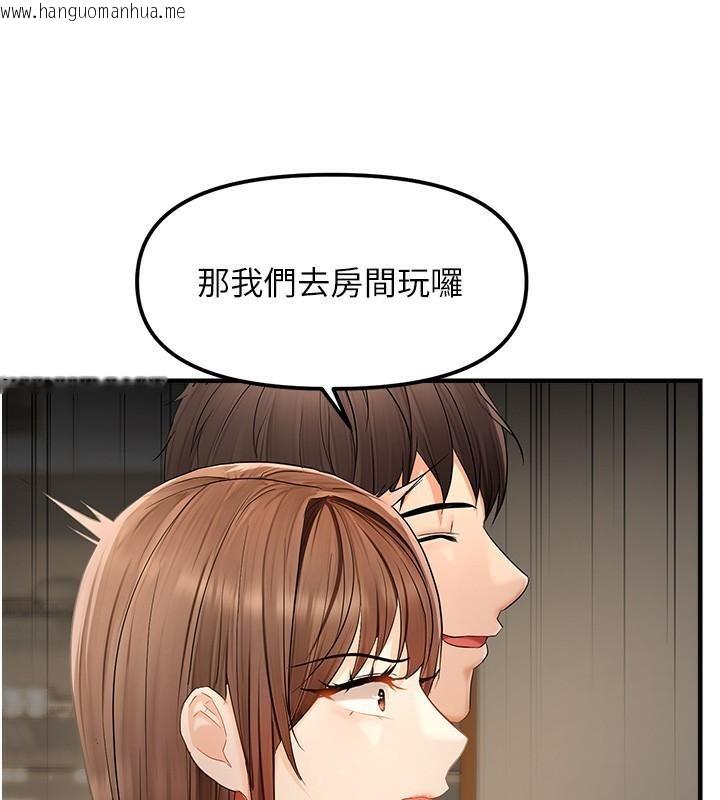 韩国漫画偏偏欲到妳韩漫_偏偏欲到妳-第17话-我来帮妳破处在线免费阅读-韩国漫画-第25张图片