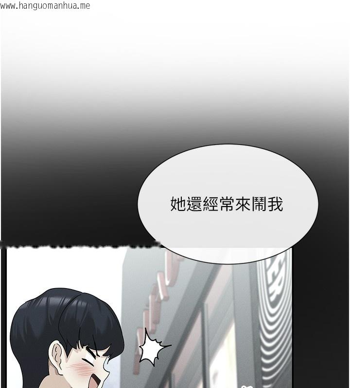 韩国漫画女神都在看这些?韩漫_女神都在看这些?-第8话-我的高中生妹妹在线免费阅读-韩国漫画-第131张图片