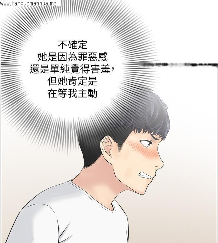 韩国漫画人妻控韩漫_人妻控-第22话-她一定是在等我主动…!在线免费阅读-韩国漫画-第91张图片