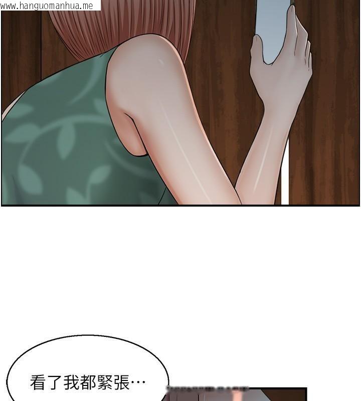 韩国漫画人妻控韩漫_人妻控-第22话-她一定是在等我主动…!在线免费阅读-韩国漫画-第41张图片