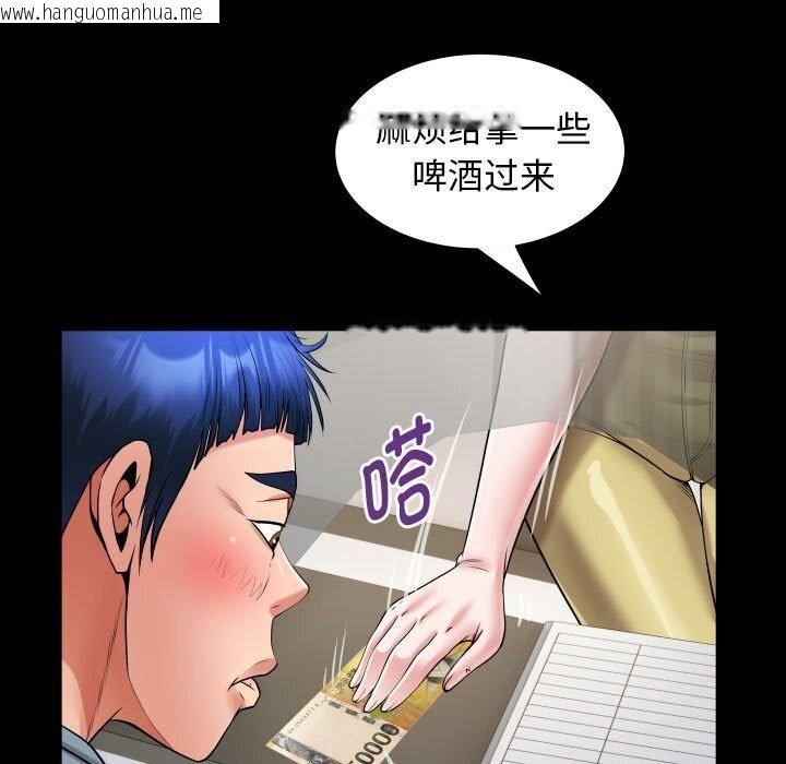 韩国漫画私密的牵绊韩漫_私密的牵绊-第28话在线免费阅读-韩国漫画-第59张图片