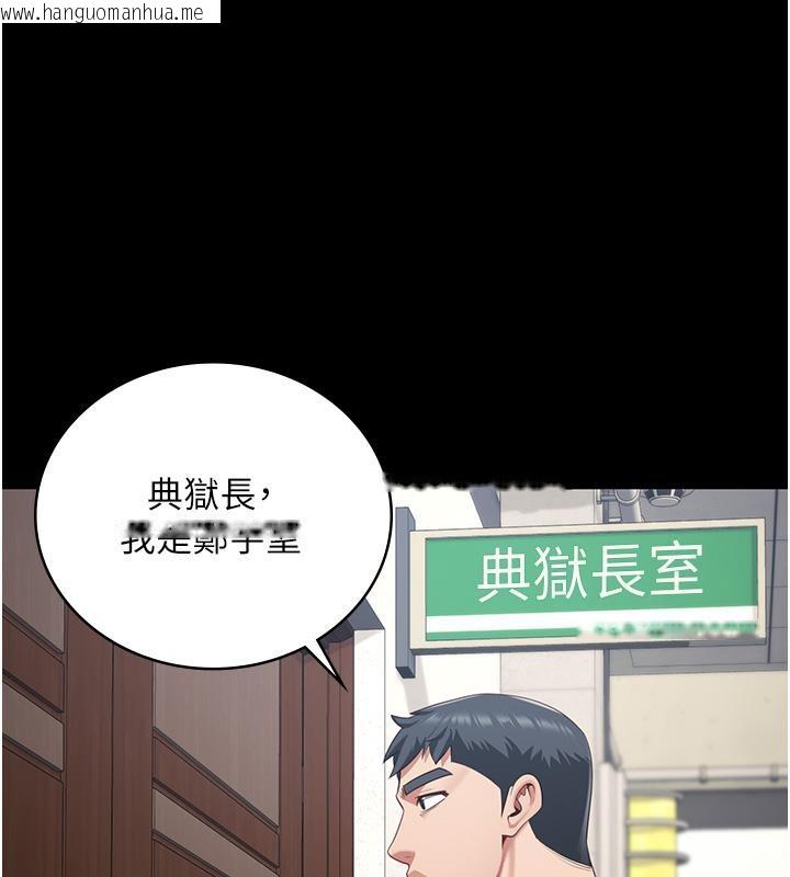 韩国漫画监狱女囚韩漫_监狱女囚-第81话-到摩铁彻夜交配在线免费阅读-韩国漫画-第168张图片