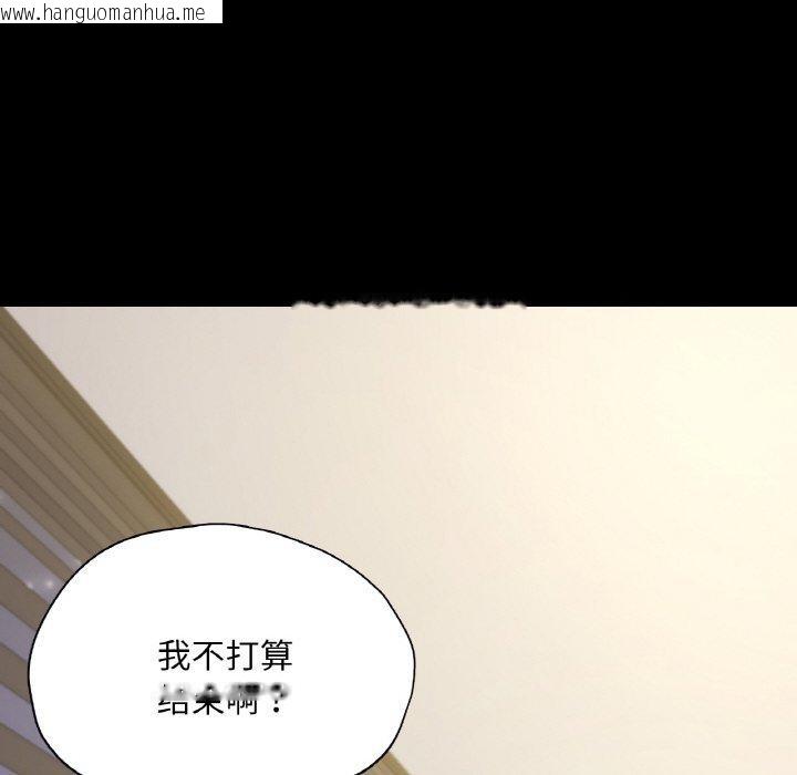 韩国漫画在学校达咩！/学校母汤黑白来！韩漫_在学校达咩！/学校母汤黑白来！-第38话在线免费阅读-韩国漫画-第62张图片