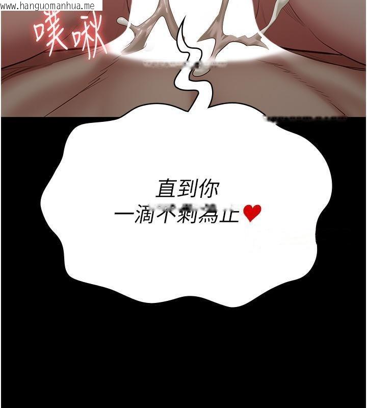 韩国漫画监狱女囚韩漫_监狱女囚-第81话-到摩铁彻夜交配在线免费阅读-韩国漫画-第6张图片