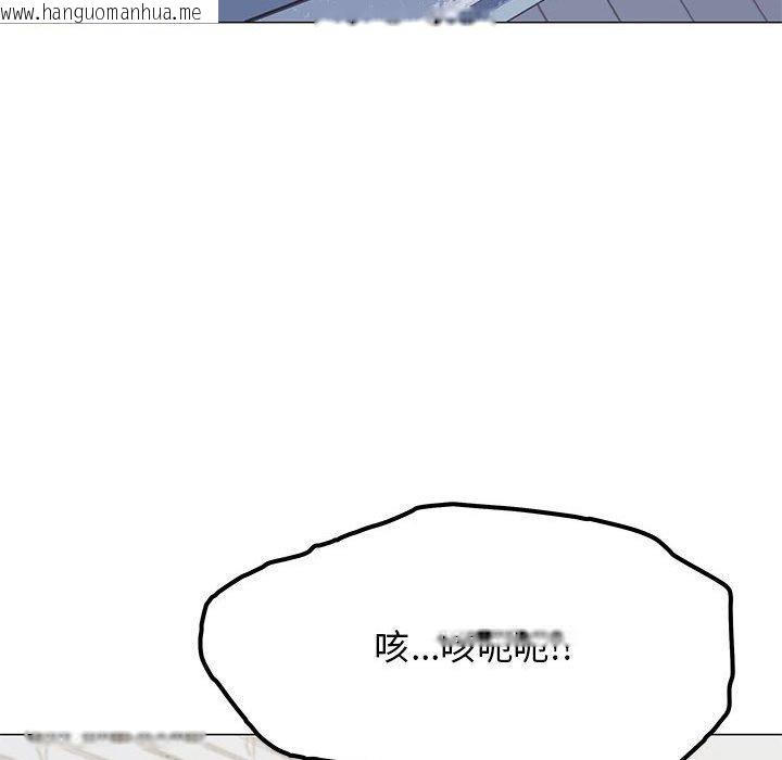 韩国漫画缺德邻居难相处韩漫_缺德邻居难相处-第6话在线免费阅读-韩国漫画-第128张图片