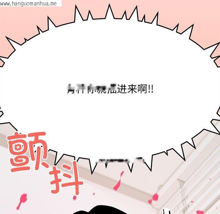 韩国漫画缺德邻居难相处韩漫_缺德邻居难相处-第6话在线免费阅读-韩国漫画-第152张图片