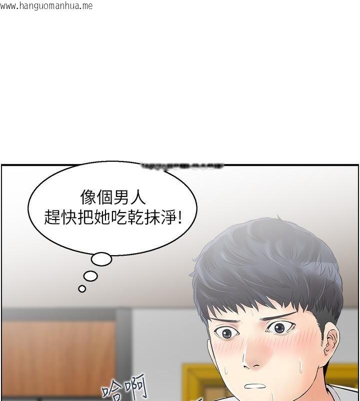 韩国漫画人妻控韩漫_人妻控-第22话-她一定是在等我主动…!在线免费阅读-韩国漫画-第67张图片