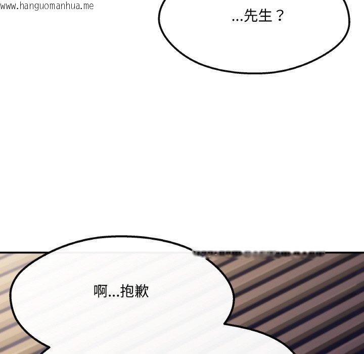 韩国漫画居委会的秘密韩漫_居委会的秘密-第4话在线免费阅读-韩国漫画-第26张图片