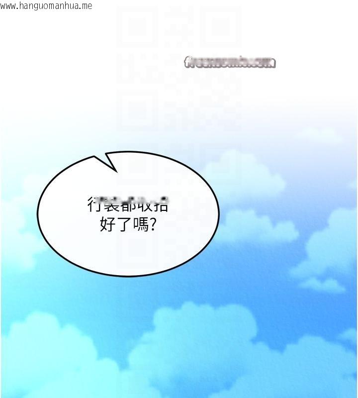 韩国漫画色雕英雄传：一捅天下韩漫_色雕英雄传：一捅天下-第59话-郡主，这只是在替妳治疗在线免费阅读-韩国漫画-第20张图片