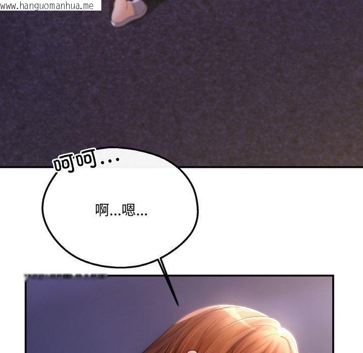 韩国漫画居委会的秘密韩漫_居委会的秘密-第4话在线免费阅读-韩国漫画-第29张图片