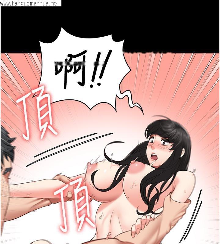 韩国漫画监狱女囚韩漫_监狱女囚-第81话-到摩铁彻夜交配在线免费阅读-韩国漫画-第27张图片