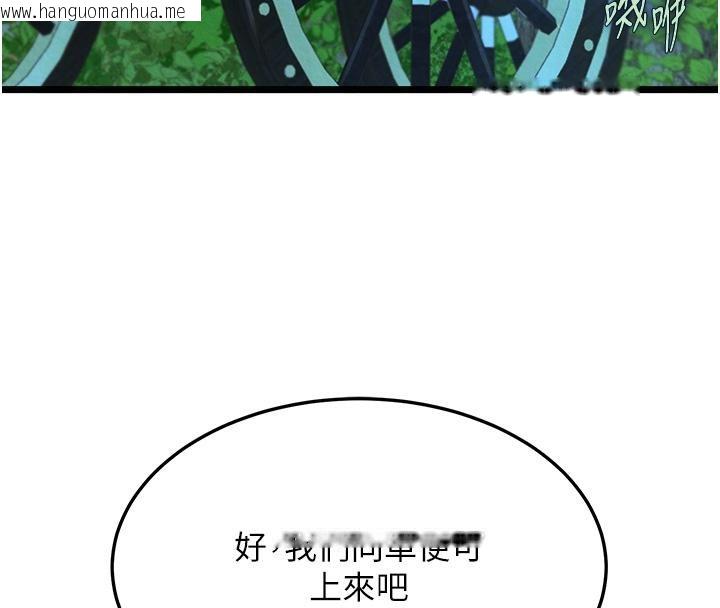 韩国漫画色雕英雄传：一捅天下韩漫_色雕英雄传：一捅天下-第59话-郡主，这只是在替妳治疗在线免费阅读-韩国漫画-第23张图片