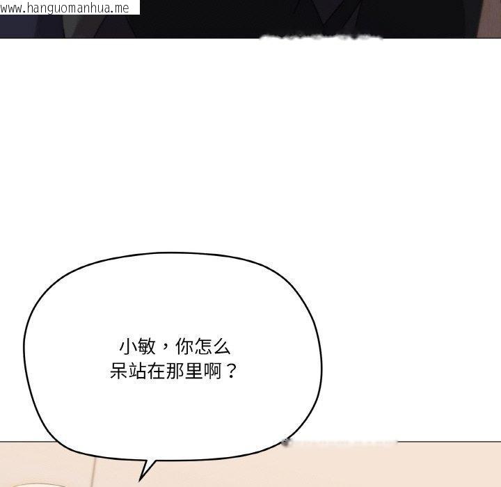 韩国漫画家人之间这样不好吧？韩漫_家人之间这样不好吧？-第19话在线免费阅读-韩国漫画-第85张图片