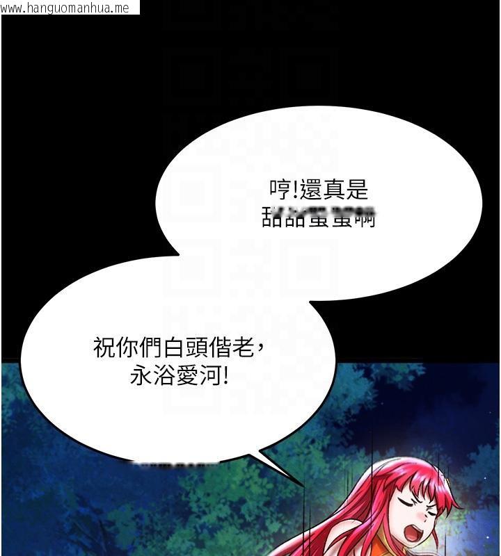 韩国漫画色雕英雄传：一捅天下韩漫_色雕英雄传：一捅天下-第59话-郡主，这只是在替妳治疗在线免费阅读-韩国漫画-第98张图片