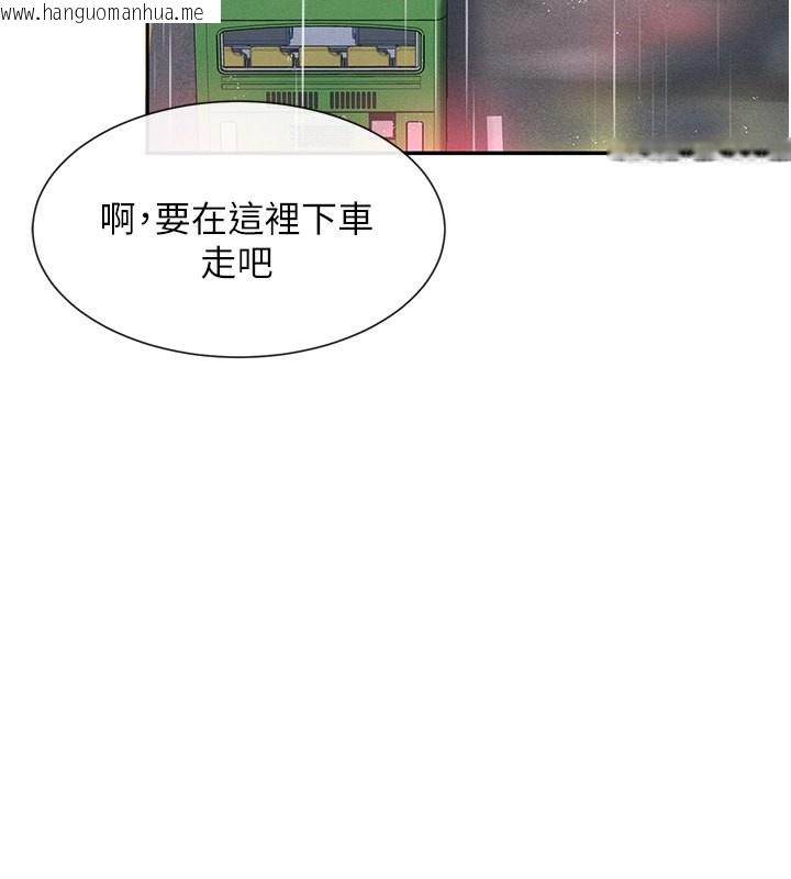 韩国漫画女神都在看这些?韩漫_女神都在看这些?-第8话-我的高中生妹妹在线免费阅读-韩国漫画-第103张图片