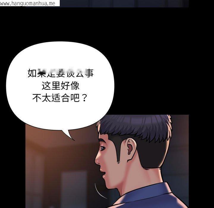 韩国漫画社区重建协会/敲开你的门韩漫_社区重建协会/敲开你的门-第113话在线免费阅读-韩国漫画-第7张图片