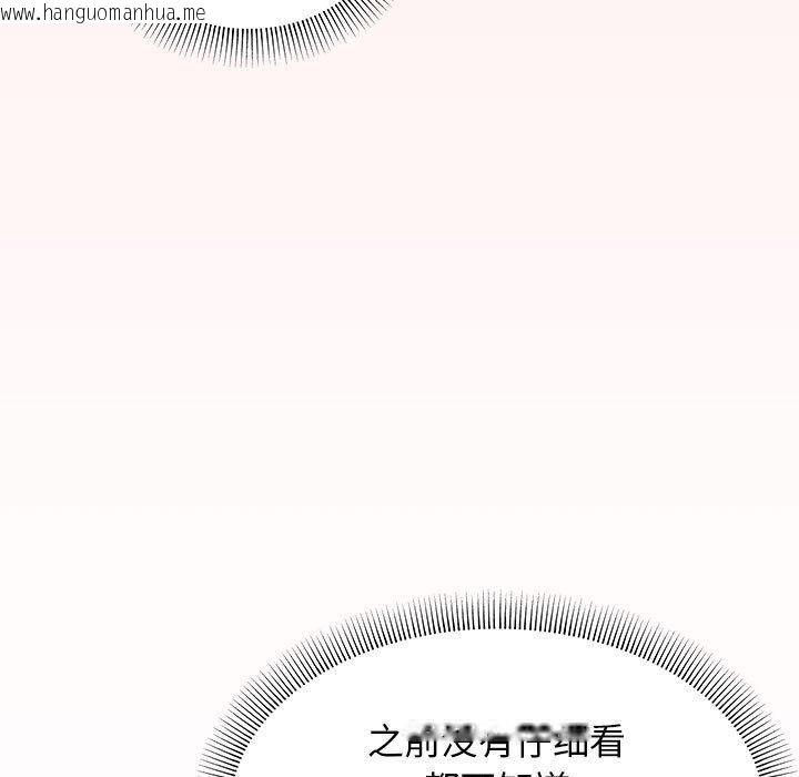 韩国漫画缺德邻居难相处韩漫_缺德邻居难相处-第6话在线免费阅读-韩国漫画-第204张图片