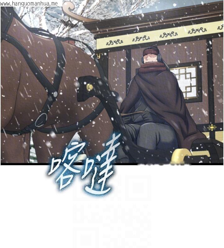 韩国漫画色雕英雄传：一捅天下韩漫_色雕英雄传：一捅天下-第59话-郡主，这只是在替妳治疗在线免费阅读-韩国漫画-第109张图片