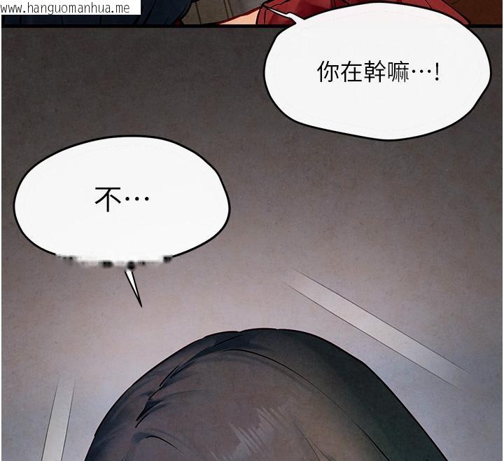 韩国漫画欲海交锋韩漫_欲海交锋-第50话-皮在痒了是吧?在线免费阅读-韩国漫画-第30张图片