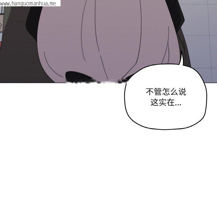 韩国漫画家人之间这样不好吧？韩漫_家人之间这样不好吧？-第19话在线免费阅读-韩国漫画-第32张图片