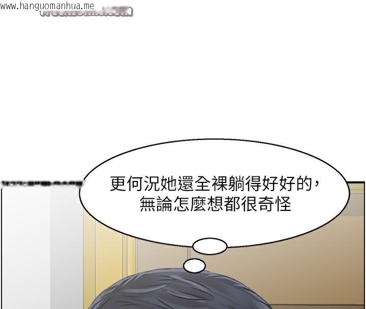 韩国漫画人妻控韩漫_人妻控-第22话-她一定是在等我主动…!在线免费阅读-韩国漫画-第84张图片