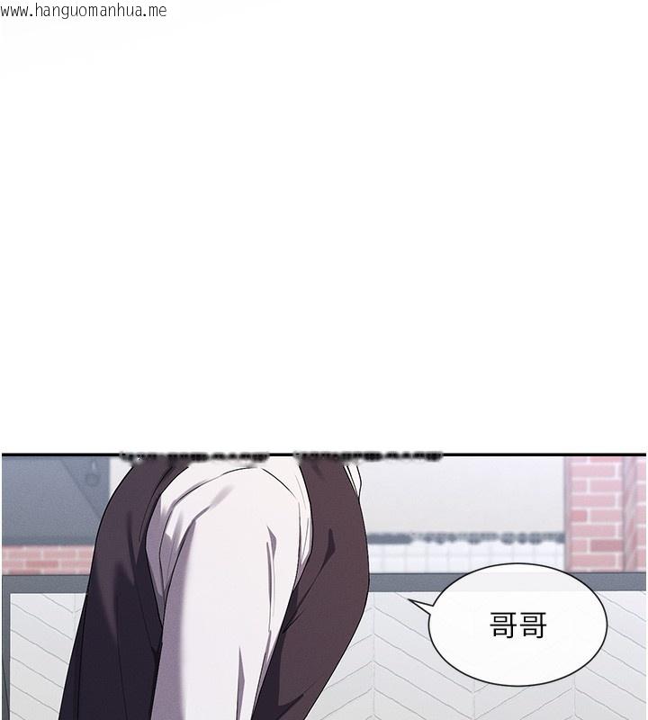 韩国漫画女神都在看这些?韩漫_女神都在看这些?-第8话-我的高中生妹妹在线免费阅读-韩国漫画-第139张图片