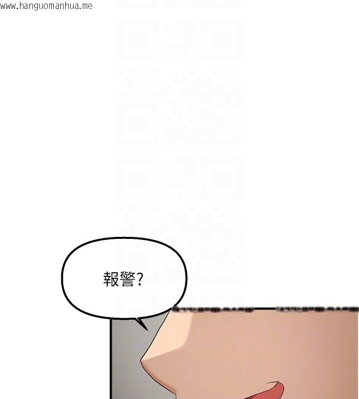 韩国漫画偏偏欲到妳韩漫_偏偏欲到妳-第17话-我来帮妳破处在线免费阅读-韩国漫画-第104张图片