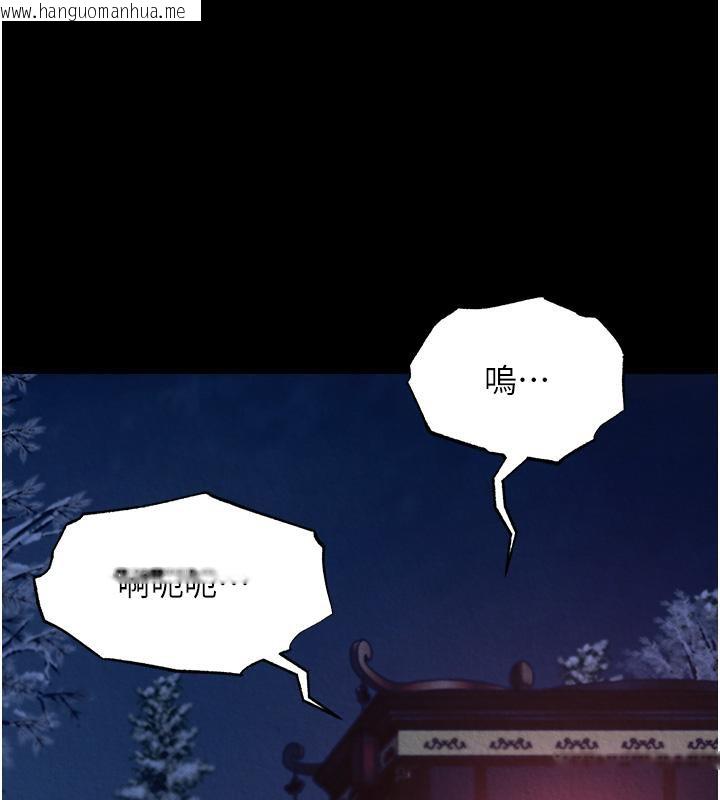 韩国漫画色雕英雄传：一捅天下韩漫_色雕英雄传：一捅天下-第59话-郡主，这只是在替妳治疗在线免费阅读-韩国漫画-第122张图片