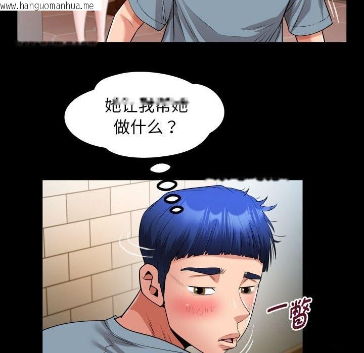 韩国漫画私密的牵绊韩漫_私密的牵绊-第28话在线免费阅读-韩国漫画-第74张图片