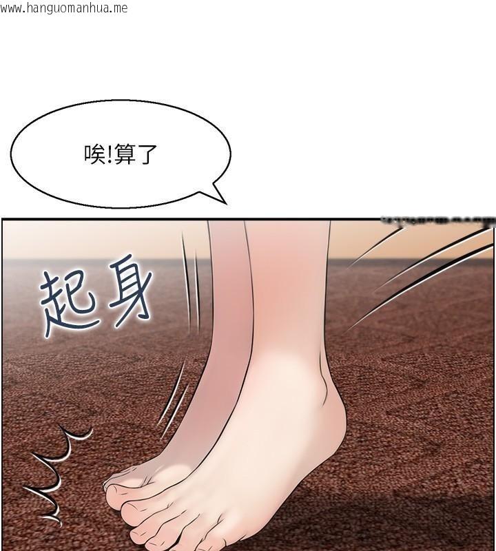 韩国漫画人妻控韩漫_人妻控-第22话-她一定是在等我主动…!在线免费阅读-韩国漫画-第27张图片