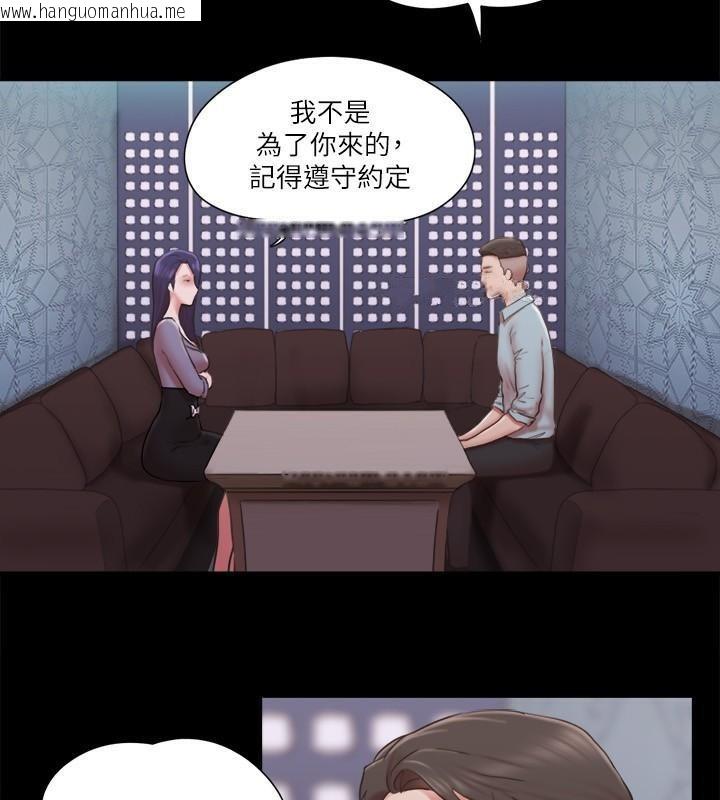 韩国漫画协议换爱(无码版)韩漫_协议换爱(无码版)-第83话-才认识五分钟就帮我吹?在线免费阅读-韩国漫画-第65张图片