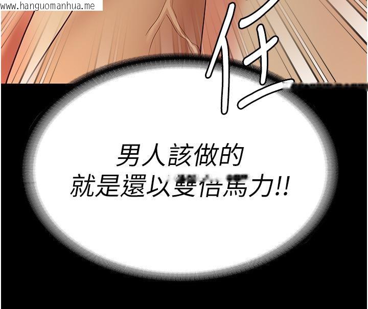 韩国漫画监狱女囚韩漫_监狱女囚-第81话-到摩铁彻夜交配在线免费阅读-韩国漫画-第26张图片