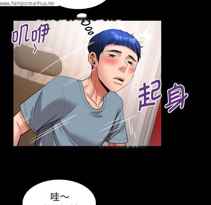 韩国漫画私密的牵绊韩漫_私密的牵绊-第28话在线免费阅读-韩国漫画-第56张图片