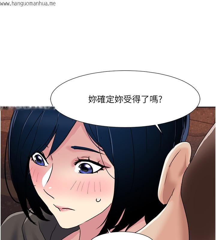 韩国漫画我的性福剧本韩漫_我的性福剧本-第46话-我这个人有点变态喔在线免费阅读-韩国漫画-第93张图片