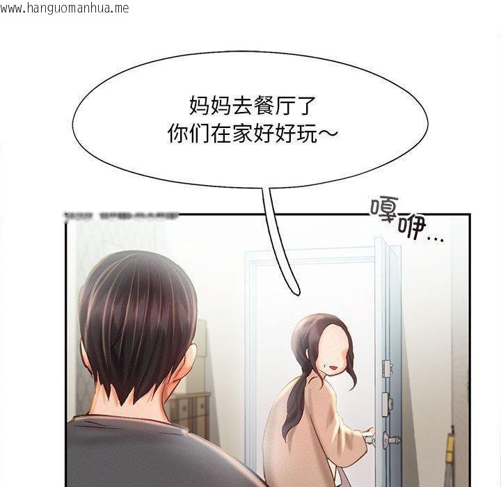 韩国漫画乘风高飞韩漫_乘风高飞-第44话在线免费阅读-韩国漫画-第70张图片