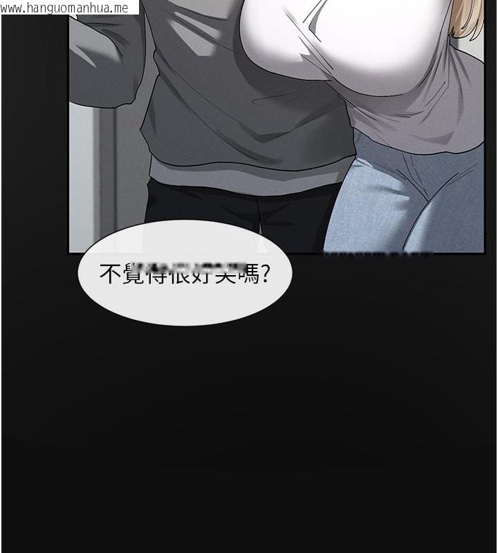 韩国漫画女神都在看这些?韩漫_女神都在看这些?-第8话-我的高中生妹妹在线免费阅读-韩国漫画-第135张图片