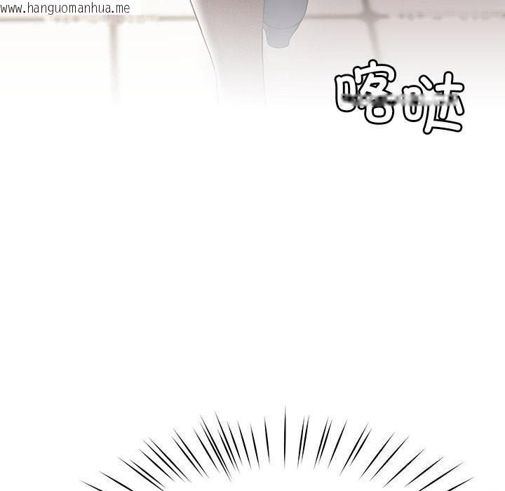 韩国漫画后宫之王韩漫_后宫之王-第7话在线免费阅读-韩国漫画-第50张图片