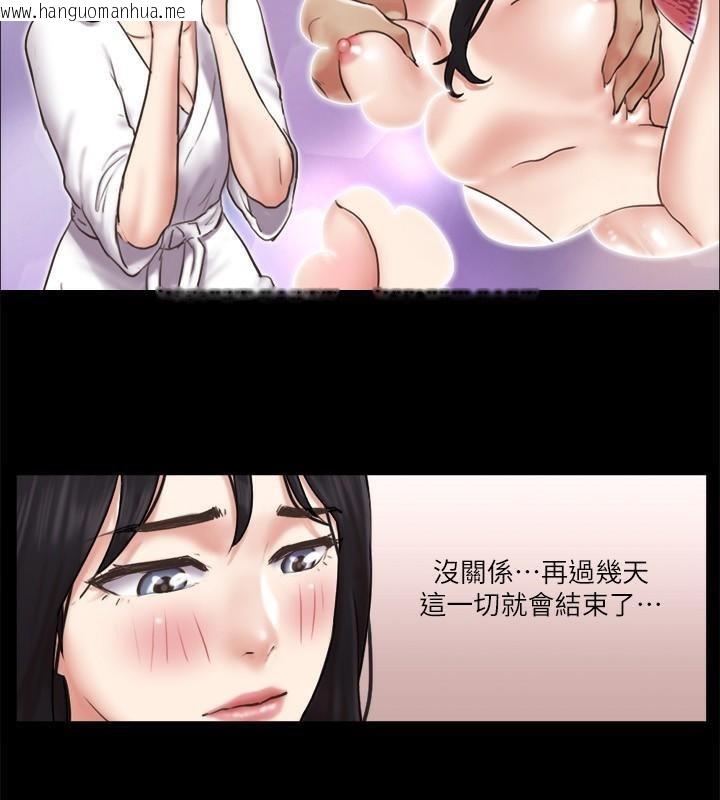 韩国漫画协议换爱(无码版)韩漫_协议换爱(无码版)-第83话-才认识五分钟就帮我吹?在线免费阅读-韩国漫画-第24张图片