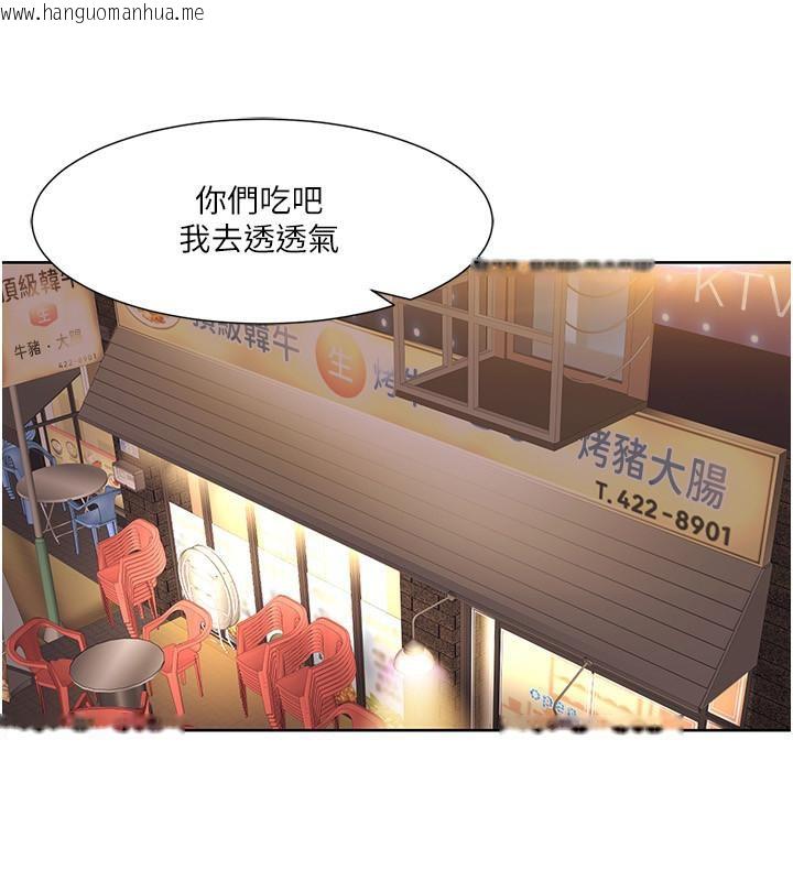 韩国漫画我的性福剧本韩漫_我的性福剧本-第46话-我这个人有点变态喔在线免费阅读-韩国漫画-第52张图片