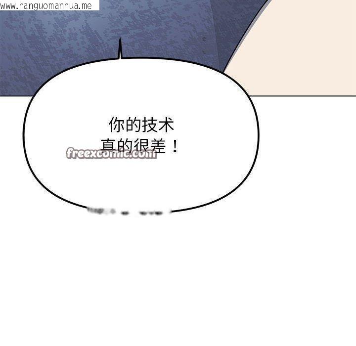 韩国漫画缺德邻居难相处韩漫_缺德邻居难相处-第6话在线免费阅读-韩国漫画-第60张图片