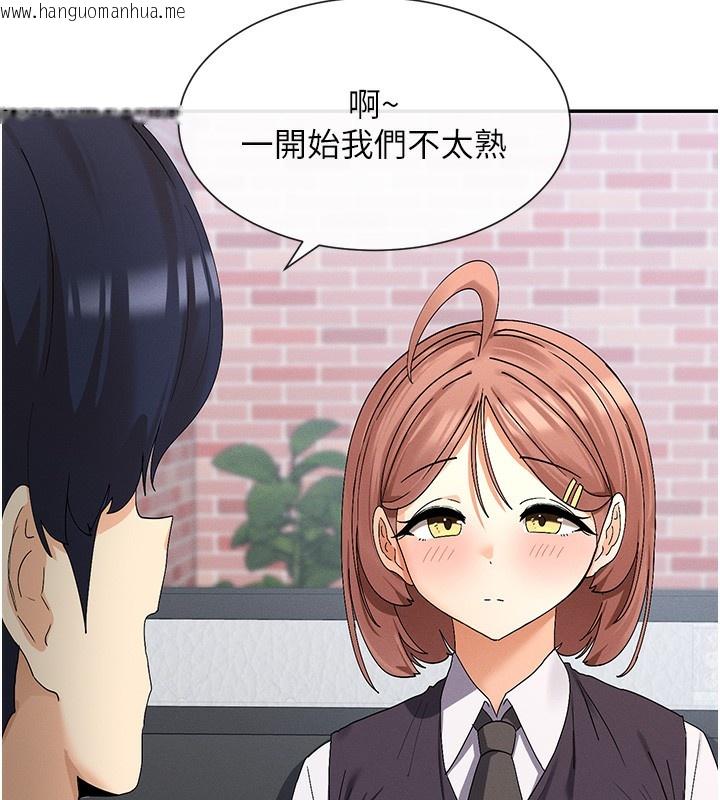 韩国漫画女神都在看这些?韩漫_女神都在看这些?-第8话-我的高中生妹妹在线免费阅读-韩国漫画-第128张图片