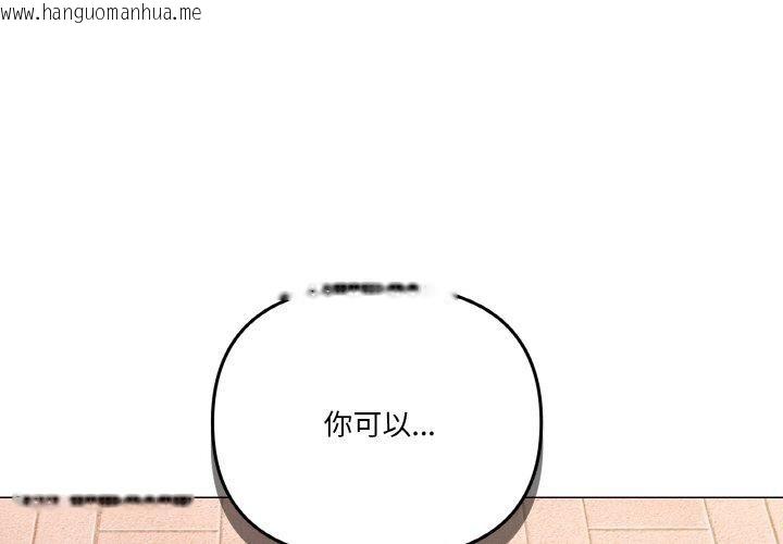 韩国漫画家人之间这样不好吧？韩漫_家人之间这样不好吧？-第19话在线免费阅读-韩国漫画-第1张图片