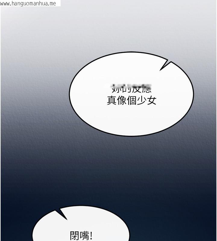 韩国漫画色雕英雄传：一捅天下韩漫_色雕英雄传：一捅天下-第59话-郡主，这只是在替妳治疗在线免费阅读-韩国漫画-第74张图片