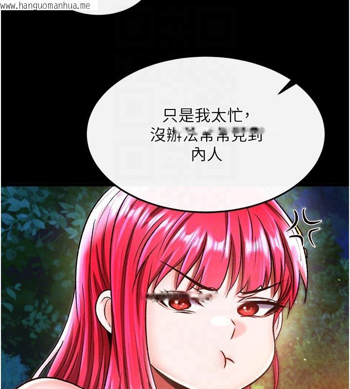 韩国漫画色雕英雄传：一捅天下韩漫_色雕英雄传：一捅天下-第59话-郡主，这只是在替妳治疗在线免费阅读-韩国漫画-第96张图片