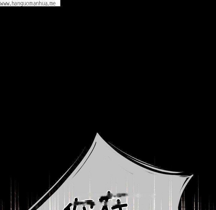 韩国漫画居委会的秘密韩漫_居委会的秘密-第4话在线免费阅读-韩国漫画-第135张图片