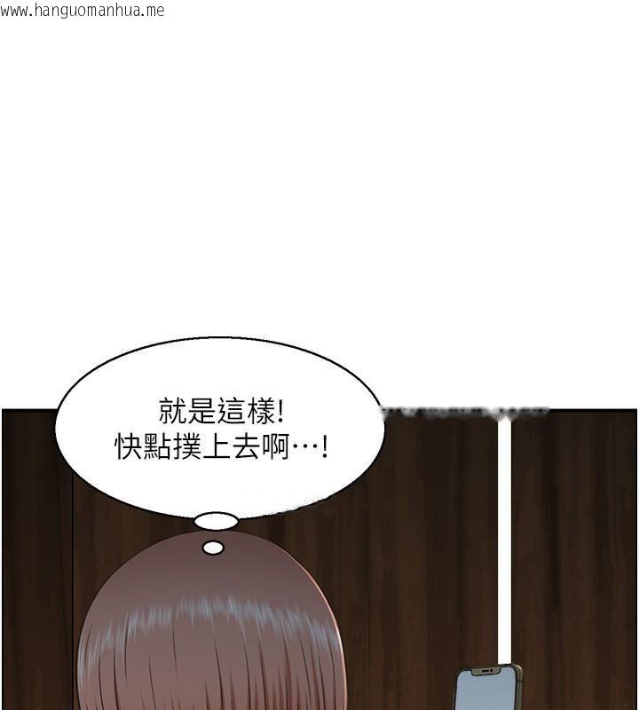 韩国漫画人妻控韩漫_人妻控-第22话-她一定是在等我主动…!在线免费阅读-韩国漫画-第40张图片