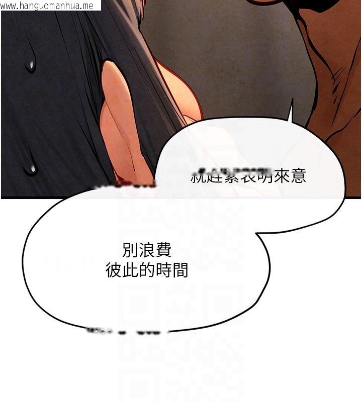 韩国漫画欲海交锋韩漫_欲海交锋-第50话-皮在痒了是吧?在线免费阅读-韩国漫画-第49张图片