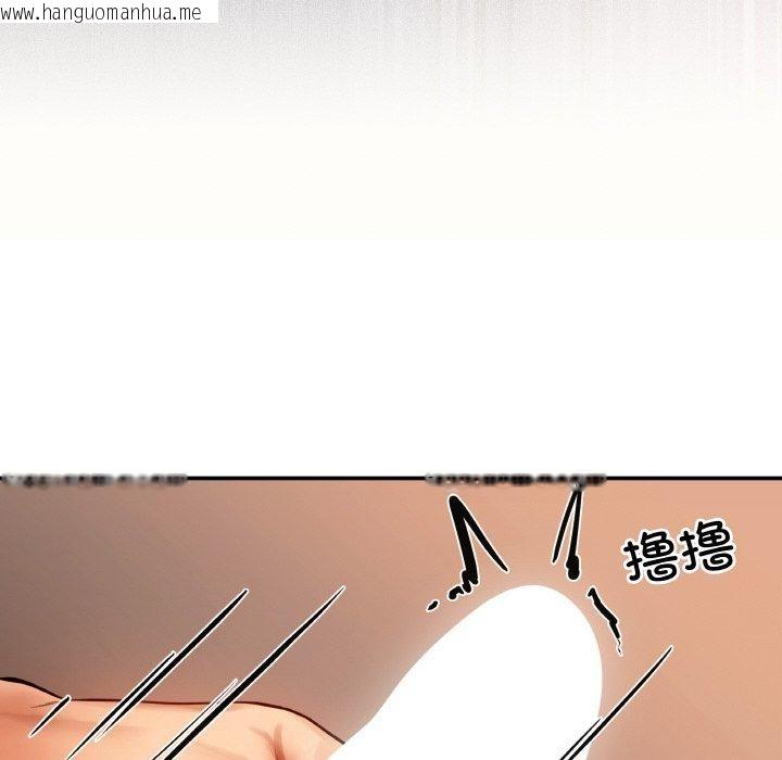 韩国漫画居委会的秘密韩漫_居委会的秘密-第4话在线免费阅读-韩国漫画-第129张图片